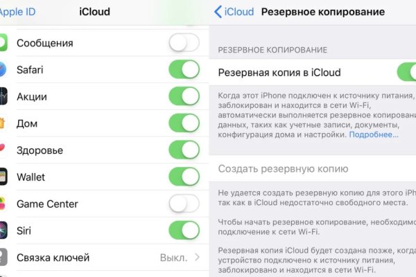 Кракен маркетплейс создатель
