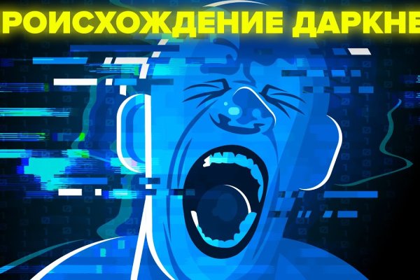 Kraken ссылка зеркало официальный