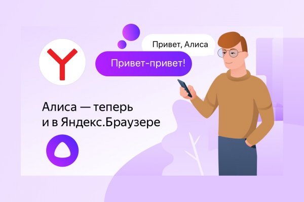 Кракен площадка kr2web in