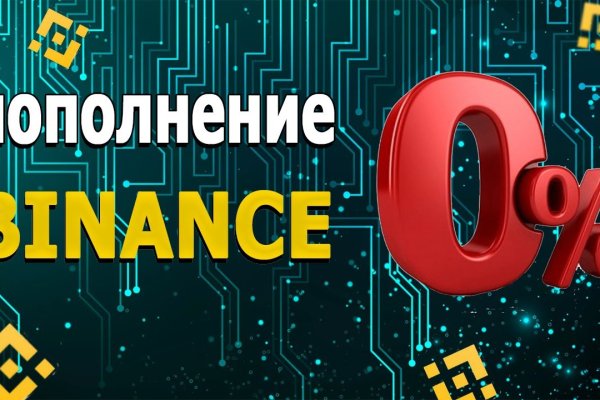 Как зайти на маркетплейс кракен