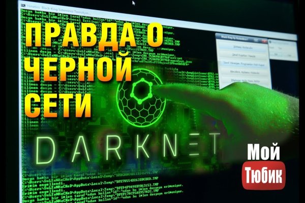 Кракен маркет только через тор