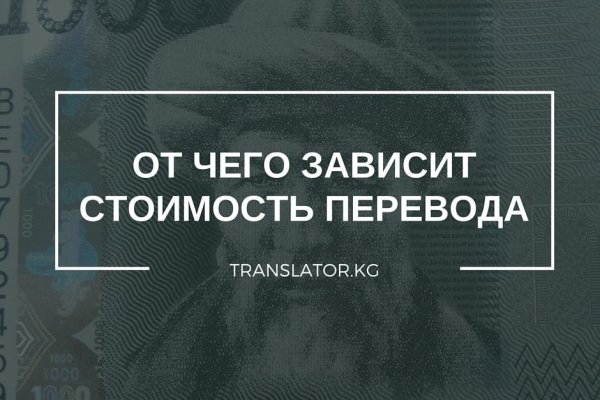 Кракен даркнет слушать