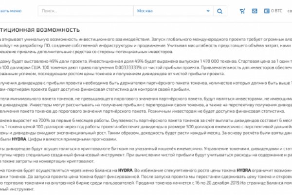Кракен маркет даркнет только через тор скачать