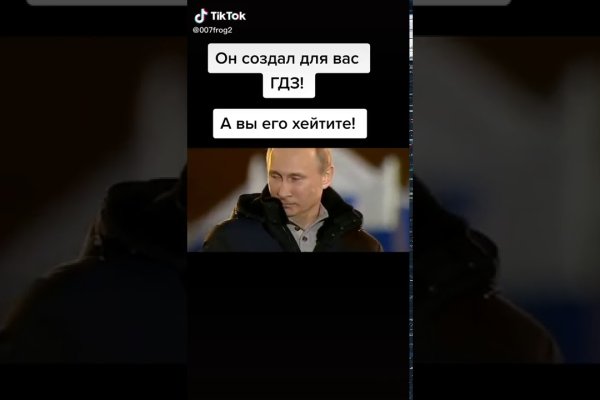 Кракен сайт магазин kraken clear com