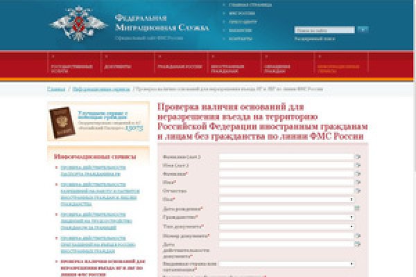 Кракен это гидра